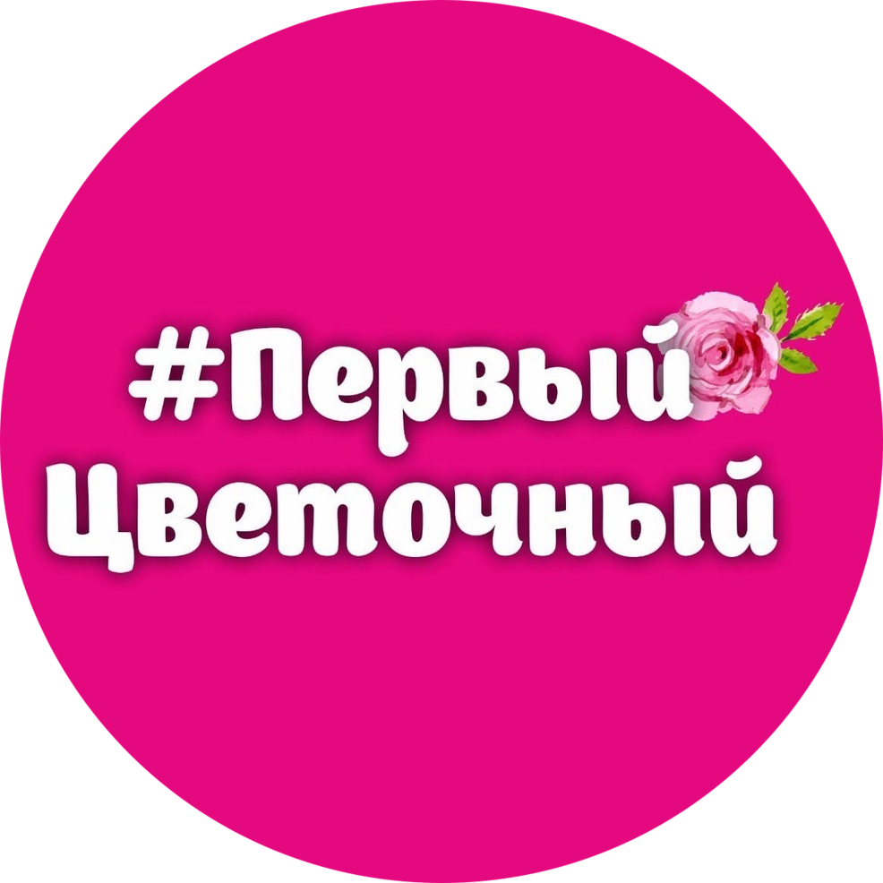 1 Цветы Интернет Магазин